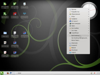 06.EditDesktopMenu.png